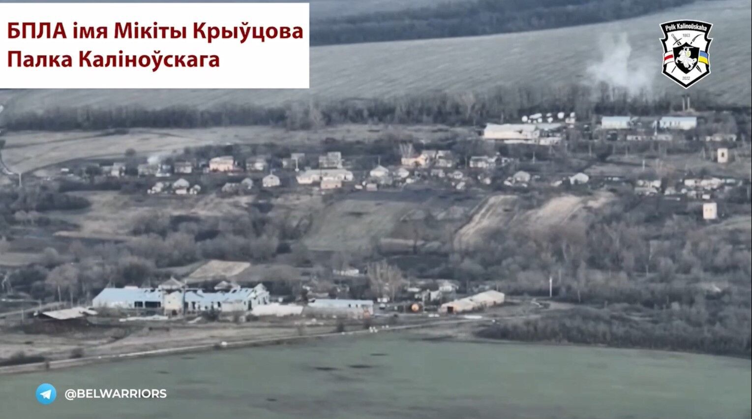 Село в Україні, де окопався підрозділ армії рф
