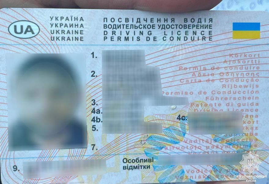 Їздив з фальшивим посвідченням: поліція Києва виявила водія з підробленими документами