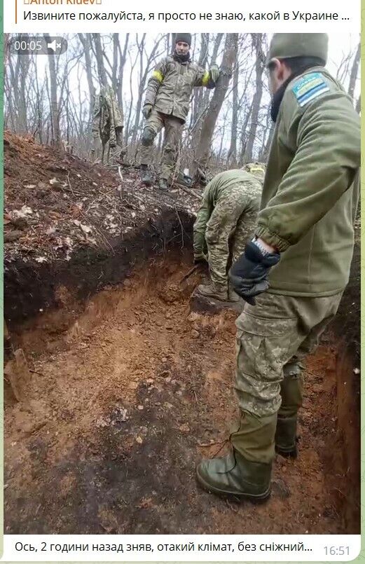 Траншеи ВСУ в Бахмуте Донецкой области