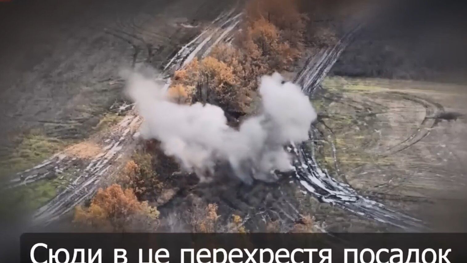 Бойцы ''Карпатской Сечи'' показали кадры охоты на танк армии рф (видео)