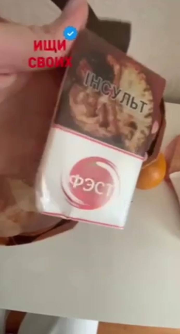 Гумдопомога від росіян: у Мелітополі дітям роздали гнилі апельсини та сигарети (відео)