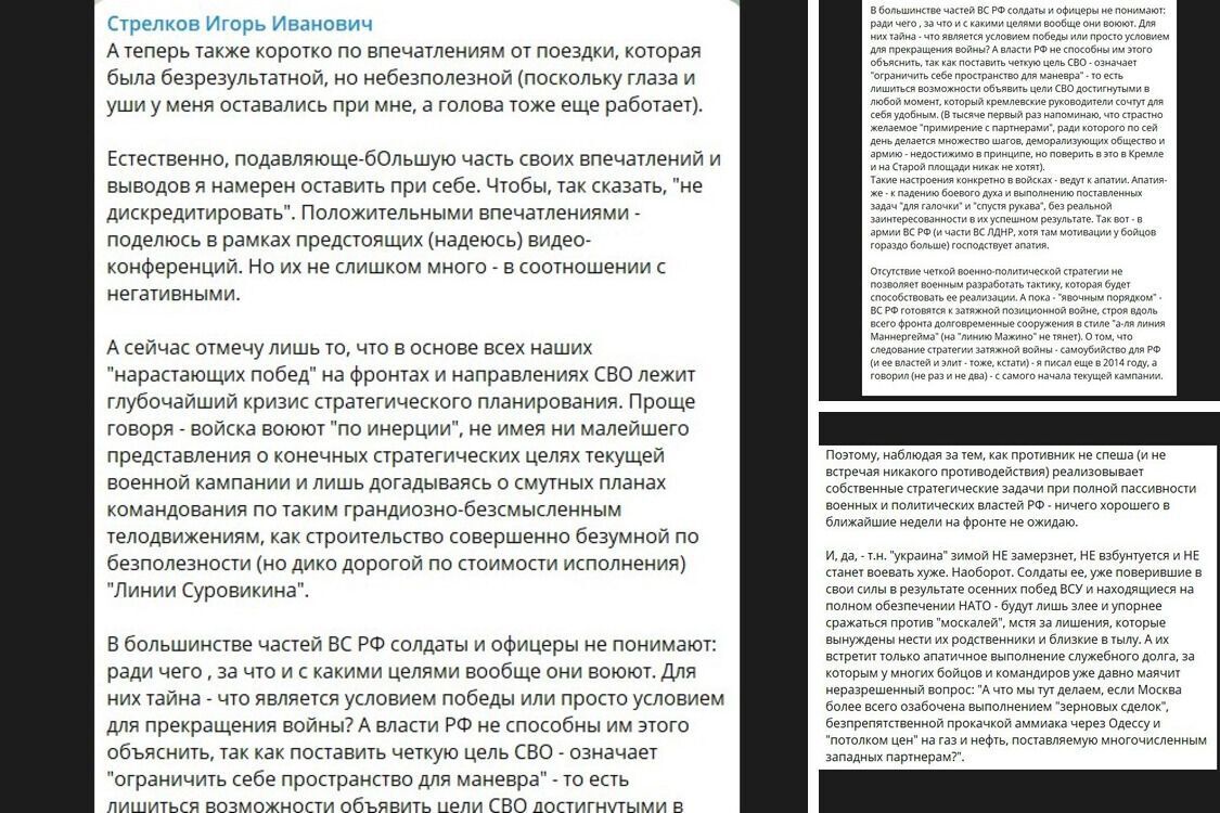 Агент ''Гіркін'' повернувся до Москви і сумує: мережа відреагували новими мемами