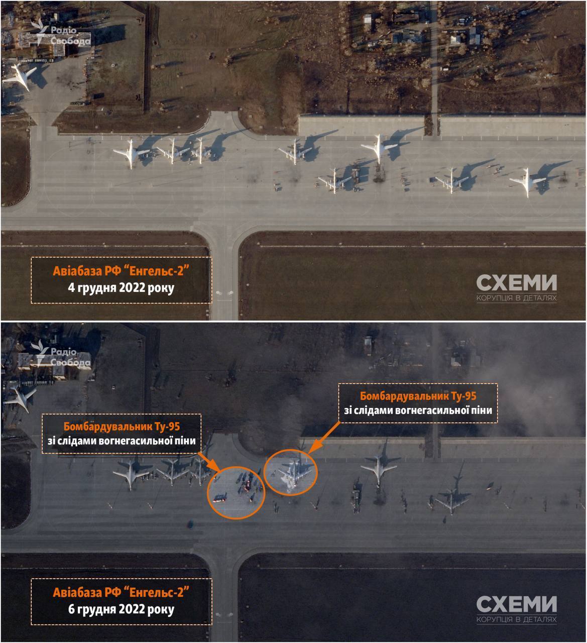 Новые фото авиабазы в Энгельсе: у Ту-95 погрызен нос, часть самолетов - ''мертвые''