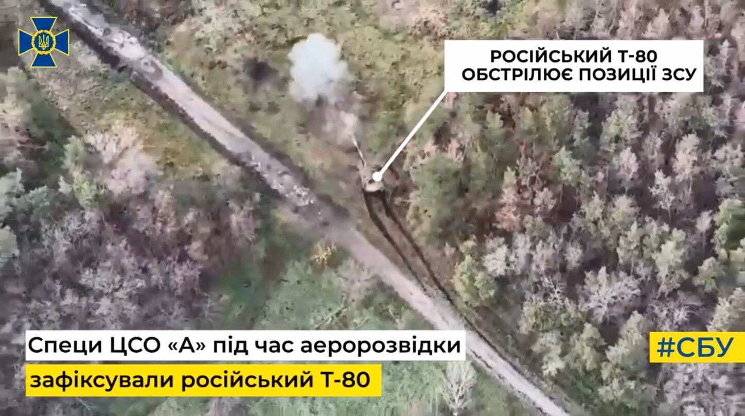 Спецназовцы ЦСА ''А'' уничтожили Т-80: вспыхнул и танк, и экипаж (видео от СБУ)