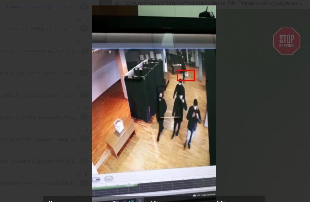  Скрін відео, на якому видно, як урну з бюлетенями виносять з приміщення