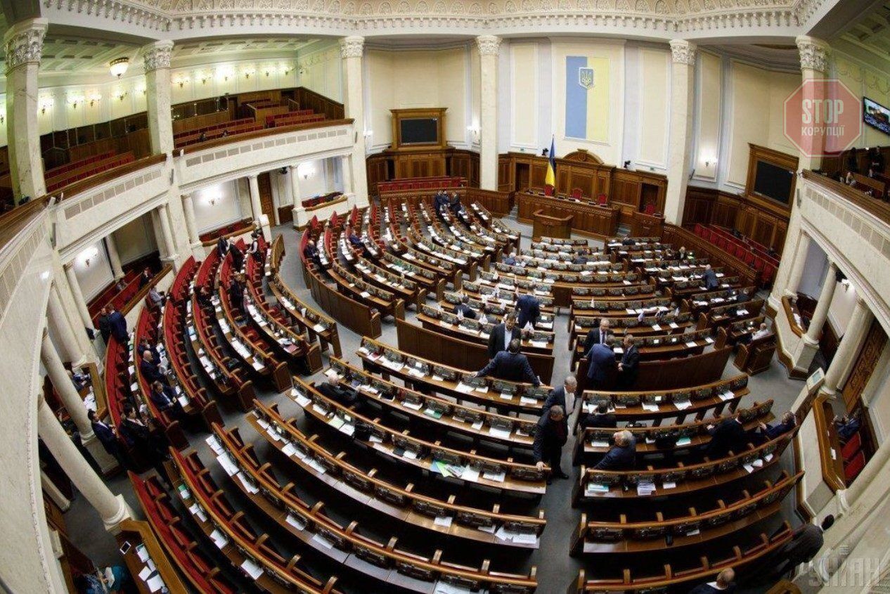  Верховна Рада України. Фото — з мережі