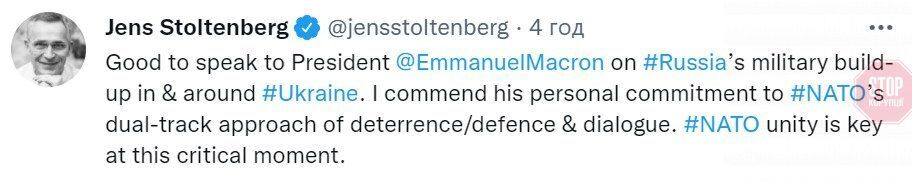  Твіт Столтенберга щодо бесіди з Еммануелем Макроном. Фото: скрін екрана
