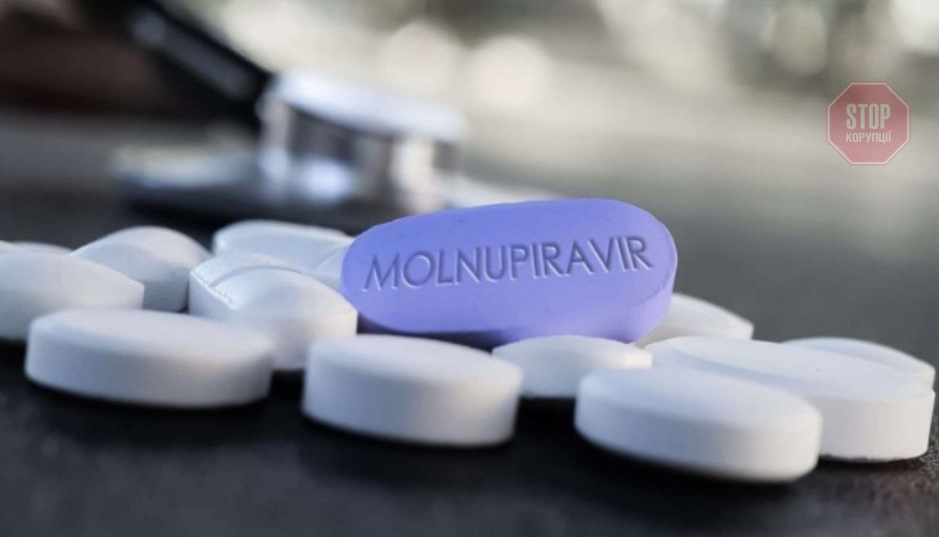  Молнупіравір (Molnupiravir, MK-4482 або EIDD-2801) — противірусний препарат для лікування грипу. Фото: з мережі