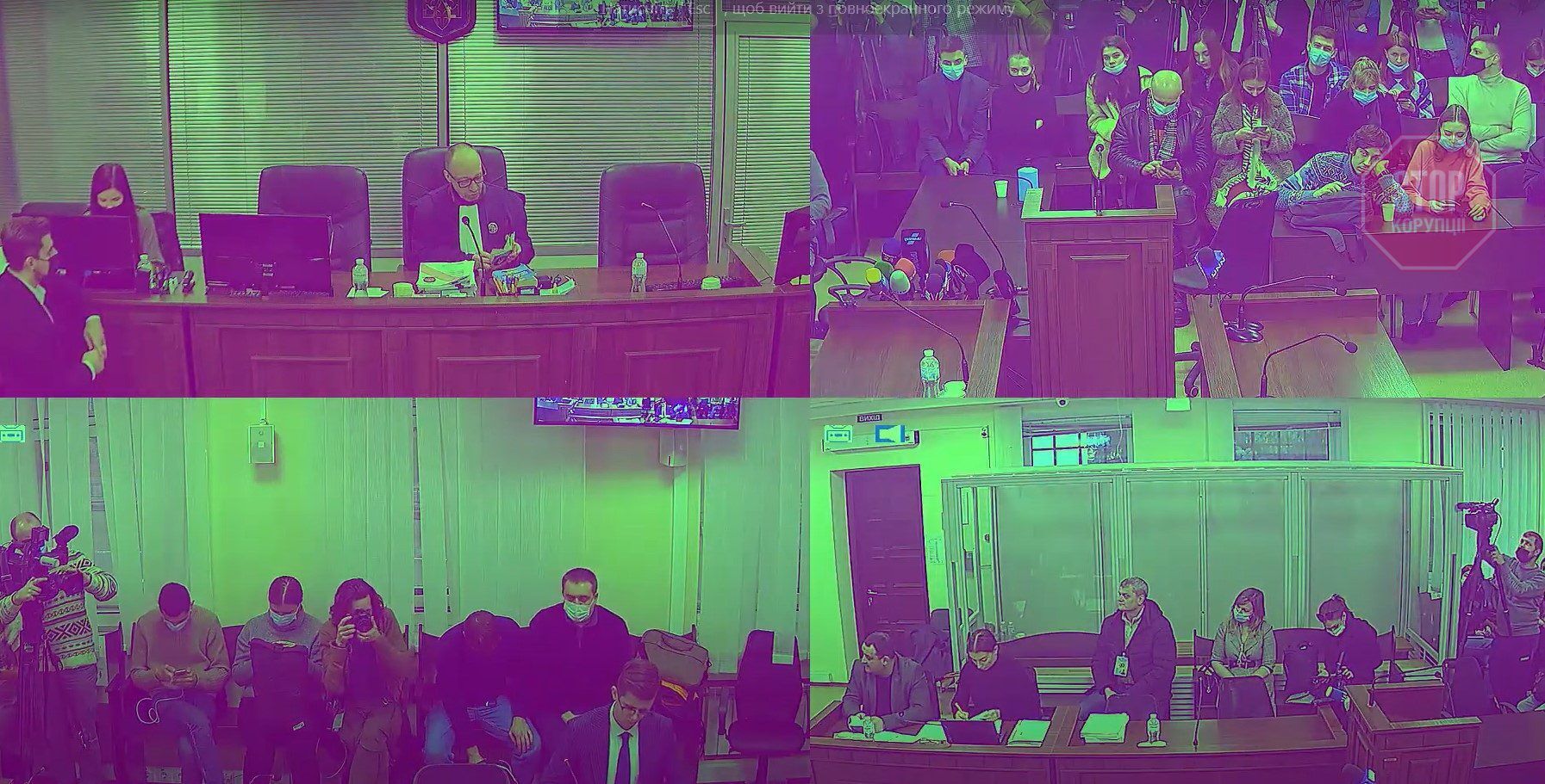  Фото: скрін трансляції судового засідання ВАКС у справі Кузьміних