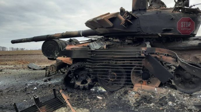  Спалений ворожий танк Фото: командування Північ