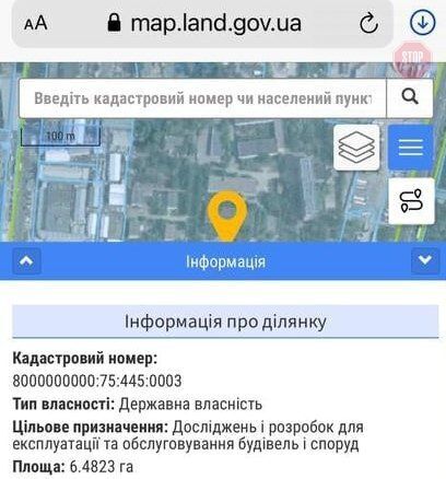  Цільове призначення землі вказане на Кадастровій карті України Фото: скриншот
