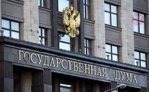  Держдума РФ ратифікувала угоду про визнання ''Л/ДНР'' Фото з відкритих джерел