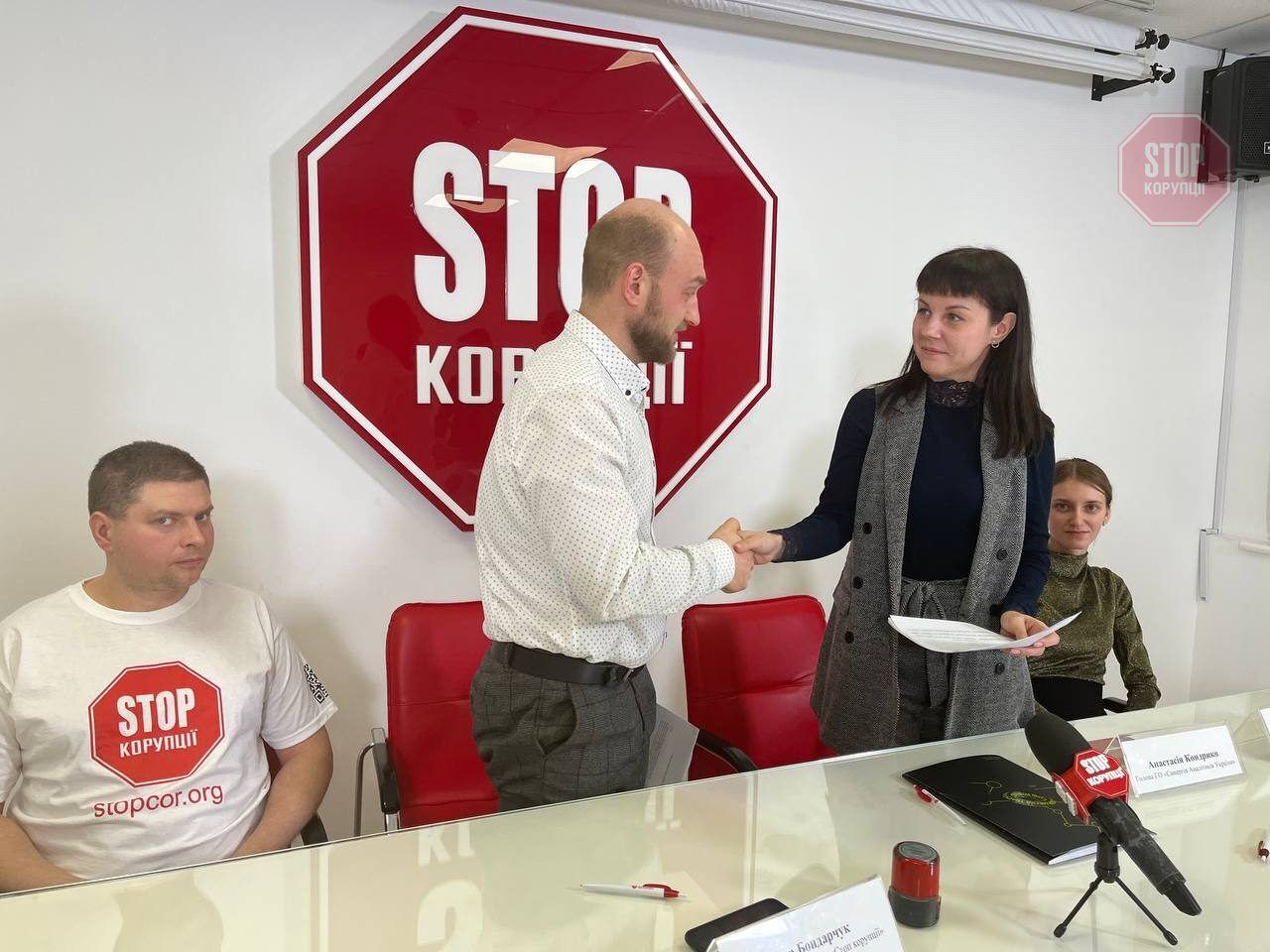  Громадські організації домовилися про співпрацю Фото: СтопКор