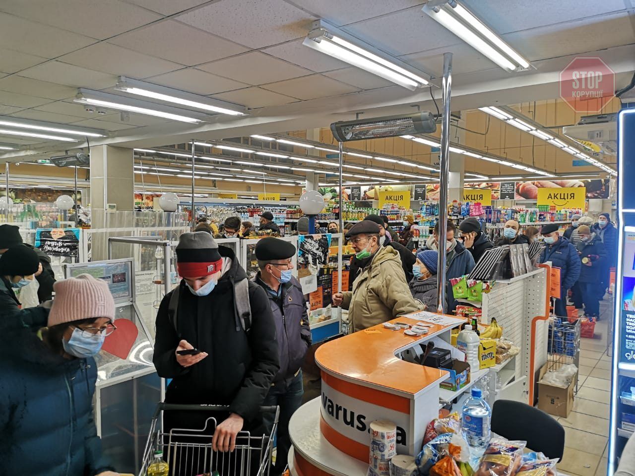  Черги у столичних супермаркетах (фото Стопкор)