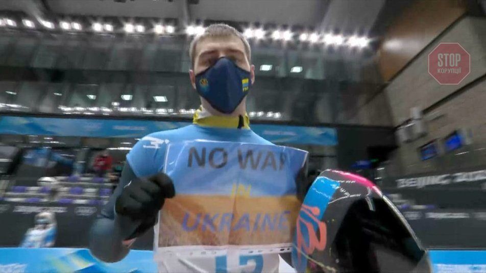  Український атлет Владислав Гераскевич продемонстрував напис на плакаті ''Ні війні в Україні'' Фото: Суспільне