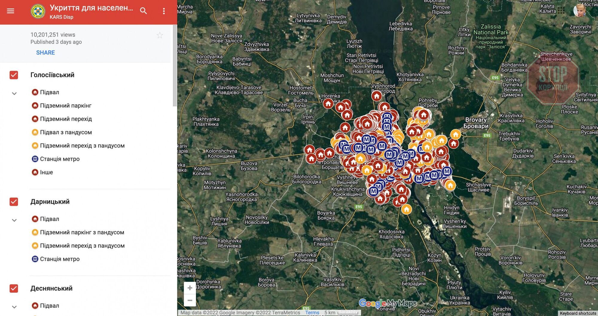  Інтерактивна мапа укриттів столиці Фото: скриншот