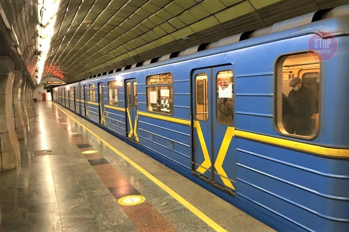  Київське метро Фото: pnktv.news