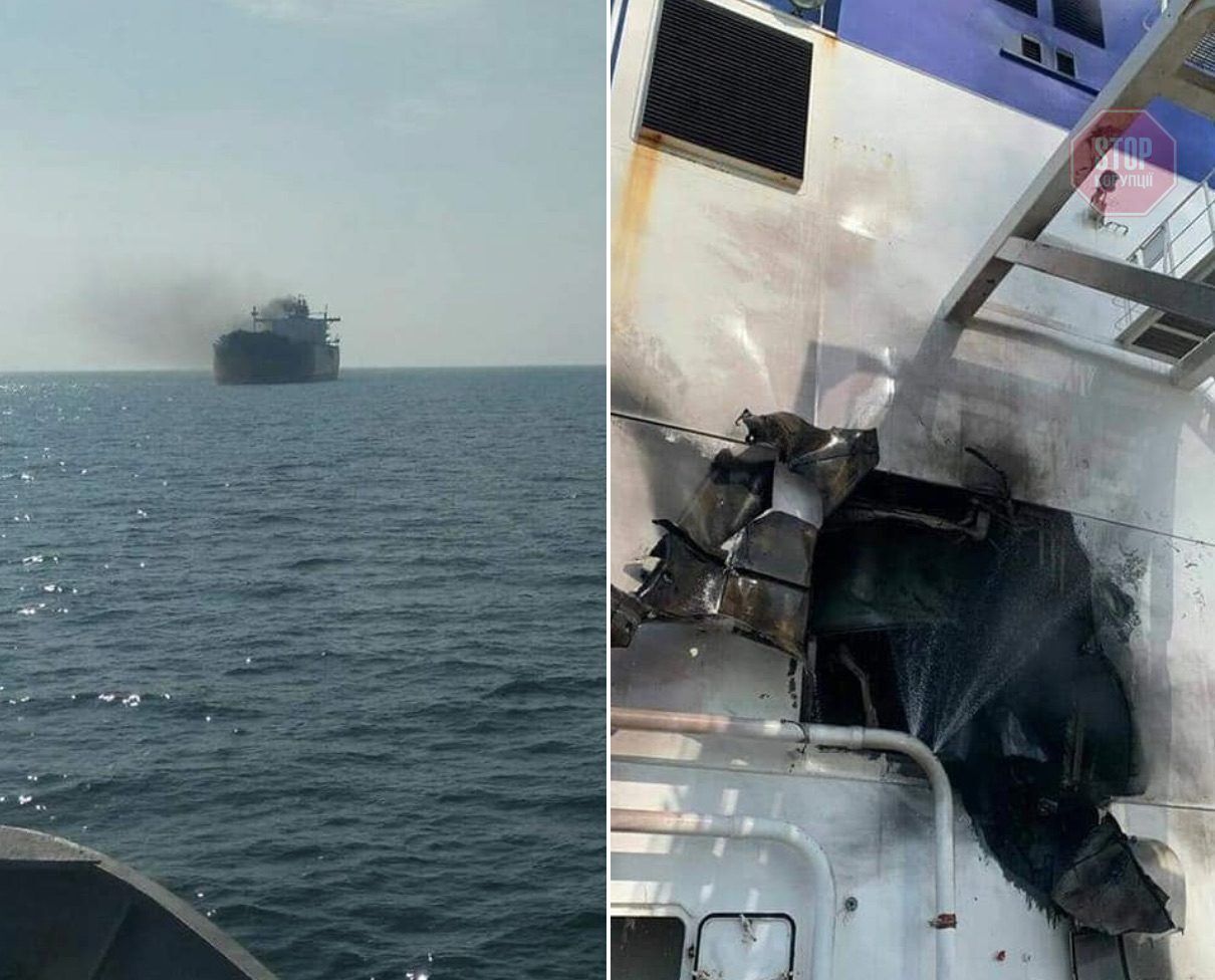 Росія підбила молдовське судно Фото: Facebook