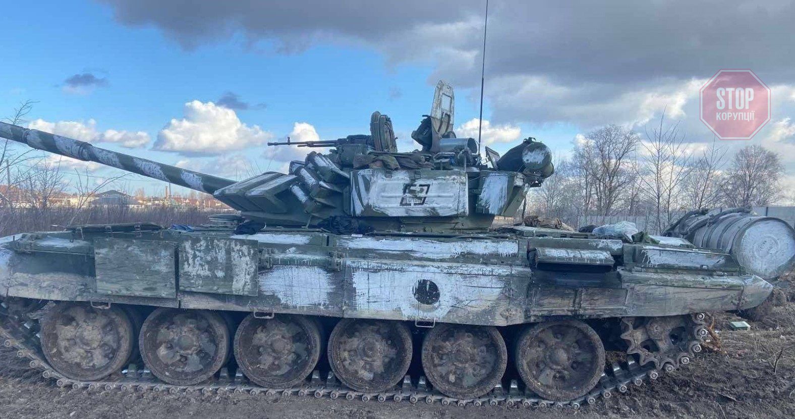  Російський танк під Черніговом. Фото: ЗСУ
