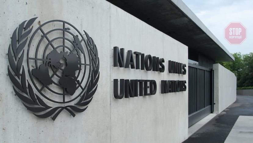 Генеральный секретарь ООН осуждает признание ОРДЛО Фото: Twitter