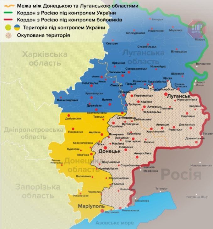  Карта Донецької та Луганської областей - телеканал Україна 24