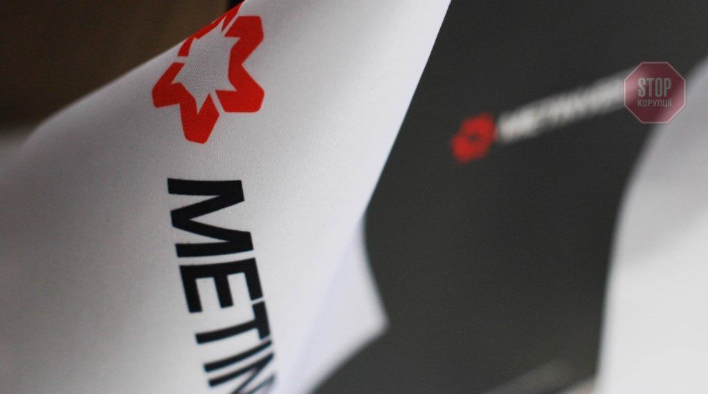 Група Метівест — гірничо-металургійна компанія, яку ЗМІ пов'язують з Ахметовим та Новінським. Фото — з мережі