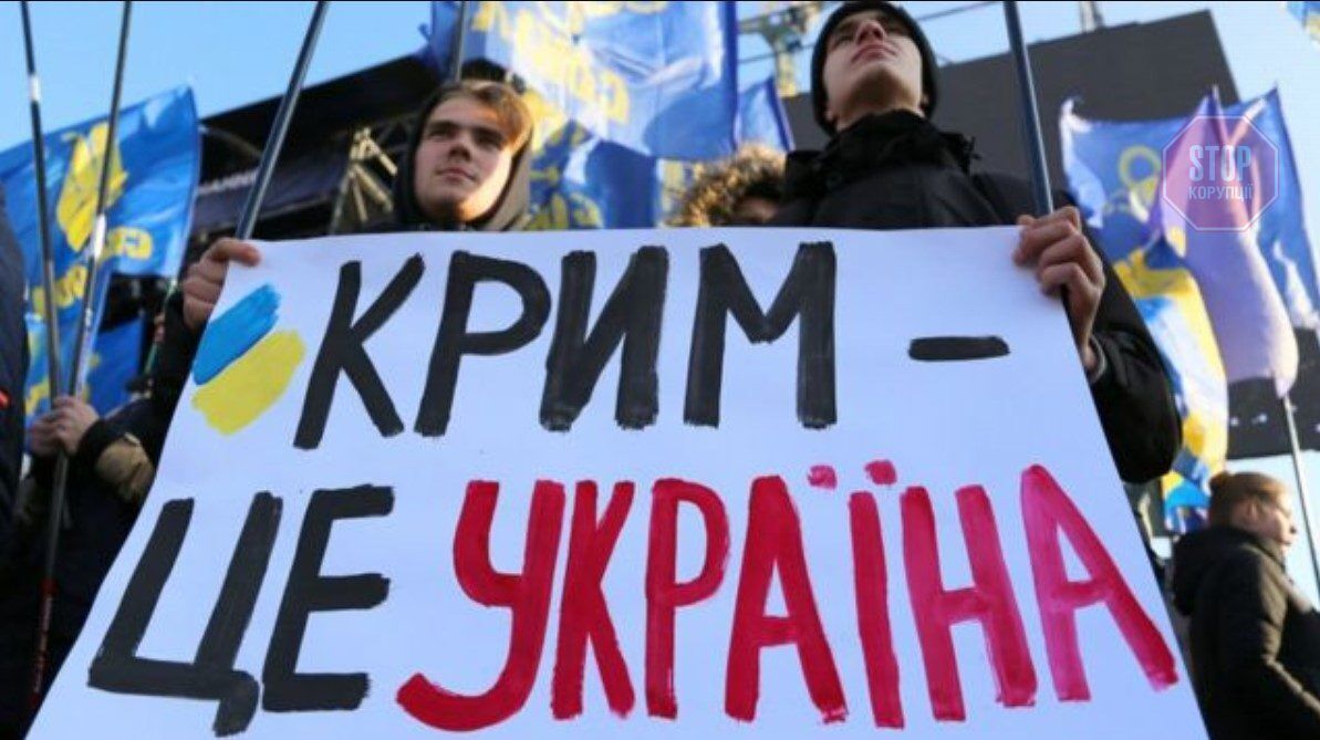  Крим - це Україна. Фото: з мережі