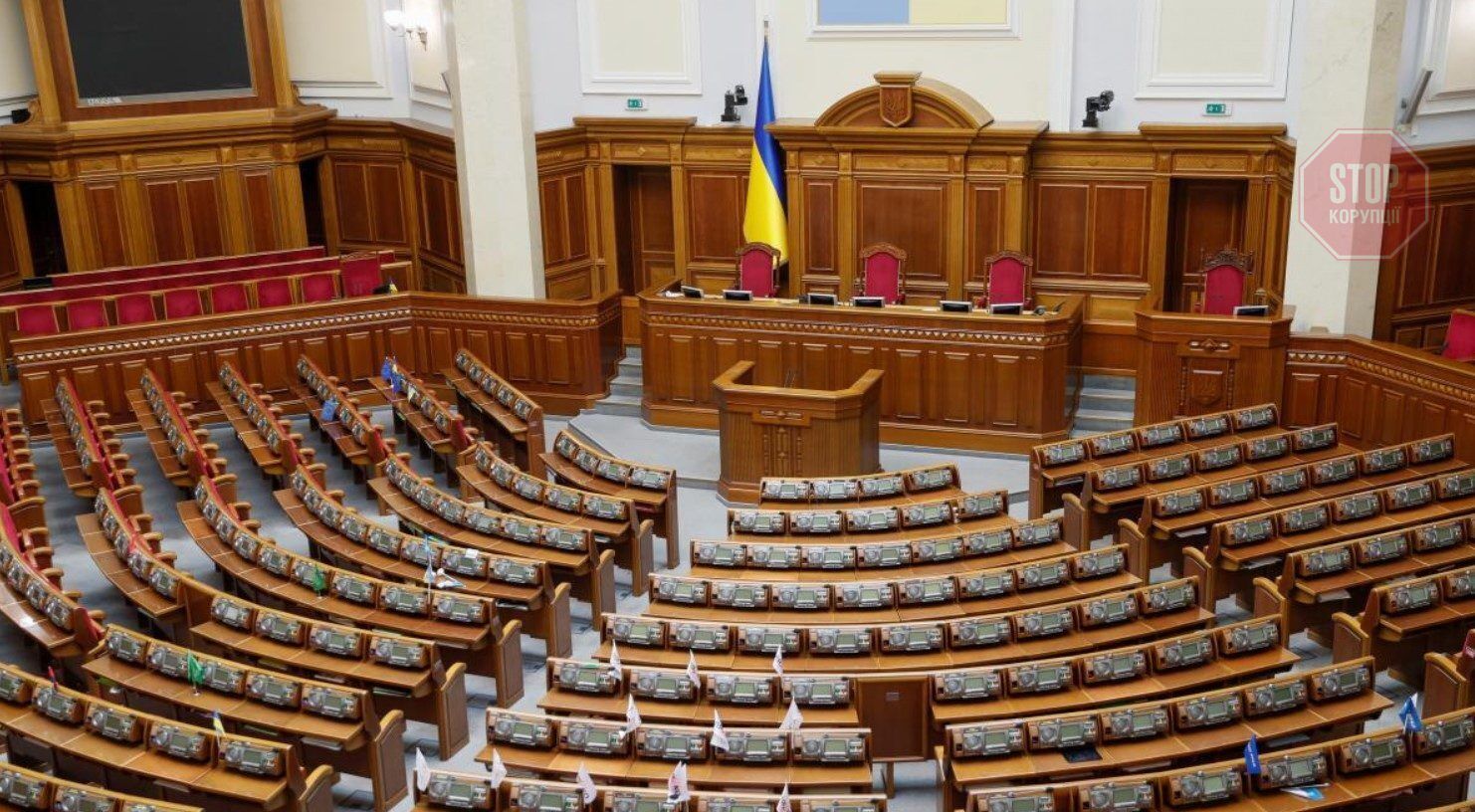  Зала Верховної Ради України. Фото: з мережі