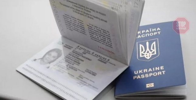  Скандальний ЄДАПС повертається на ринок біометричних паспортів Фото з відкритих джерел