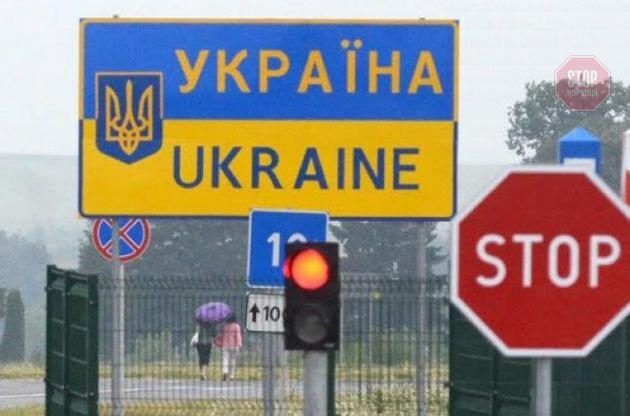  Україна ввела обмеженя на в'їзд громадян РФ Фото: Твоє місто