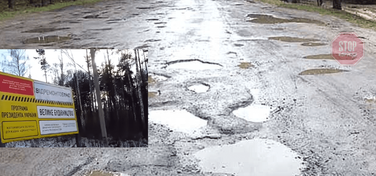 На Житомирщині відремонтували половину дороги в Олевській ОТГ Фото: Олевськ онлайн