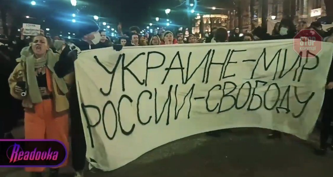  У Москві затримують протестувальників Фото з відкритих джерел