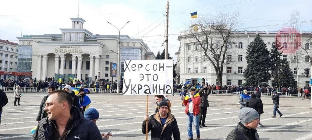  Херсон - це Україна! Фото: УНІАН