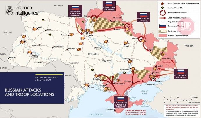  Карта українських територій, яку оприлюднила розвідка Британії