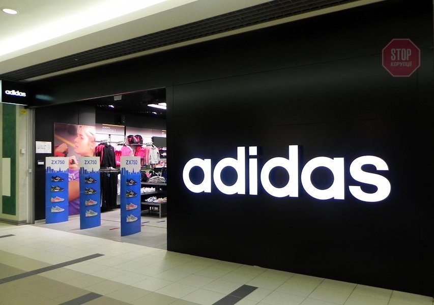  Adidas зупиняє свою роботу в РФ Фото з відкритих джерел