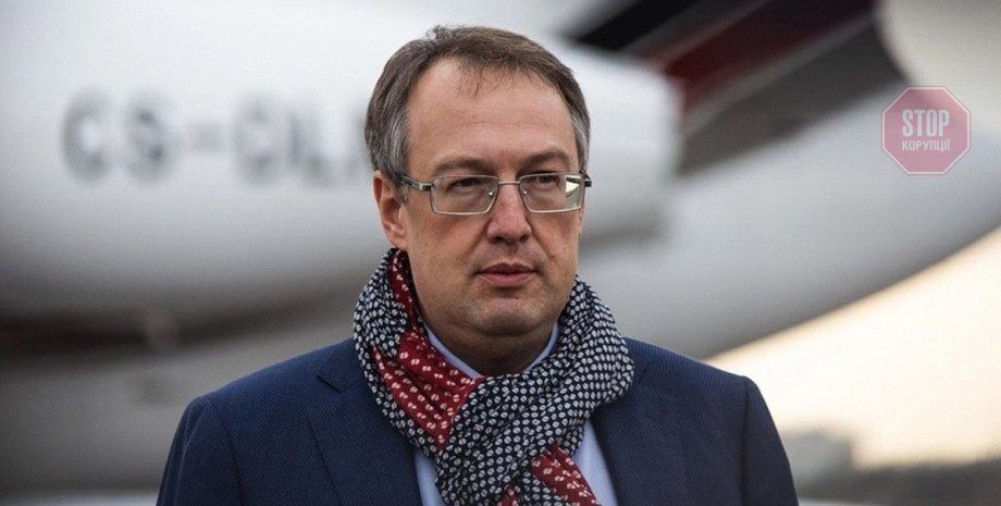  ДСНС звинуватила Геращенко у допомозі окупантам Фото з відкритих джерел