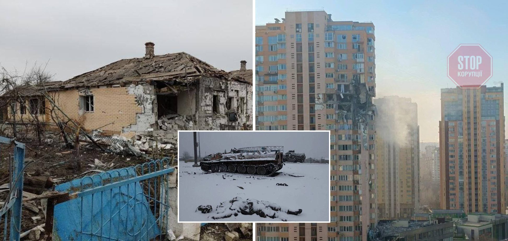  Україна збирає докази для Гааги: наслідки війни з Росією Фотоколаж: СтопКор