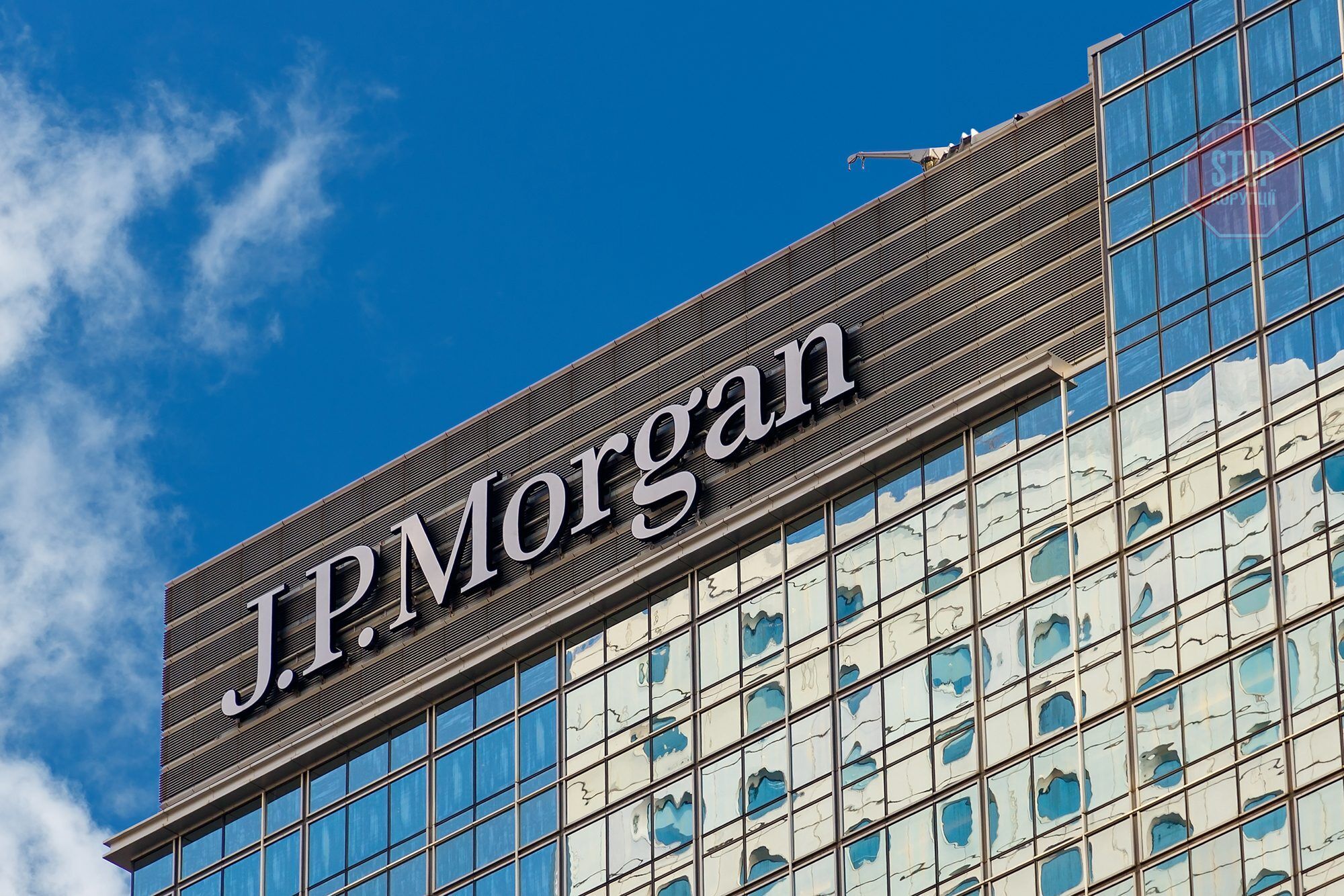  У JPMorgan не надали офіційного підтвердження щодо сплати росією боргу Ілюстрація з відкритих джерел