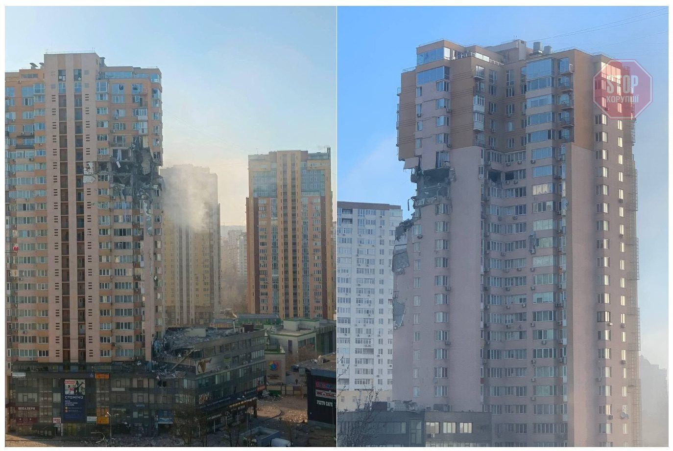  Consequences of the missile hitting an apartment building at Lobanovskogo, 6A from different anglesPhoto: Ukrinform