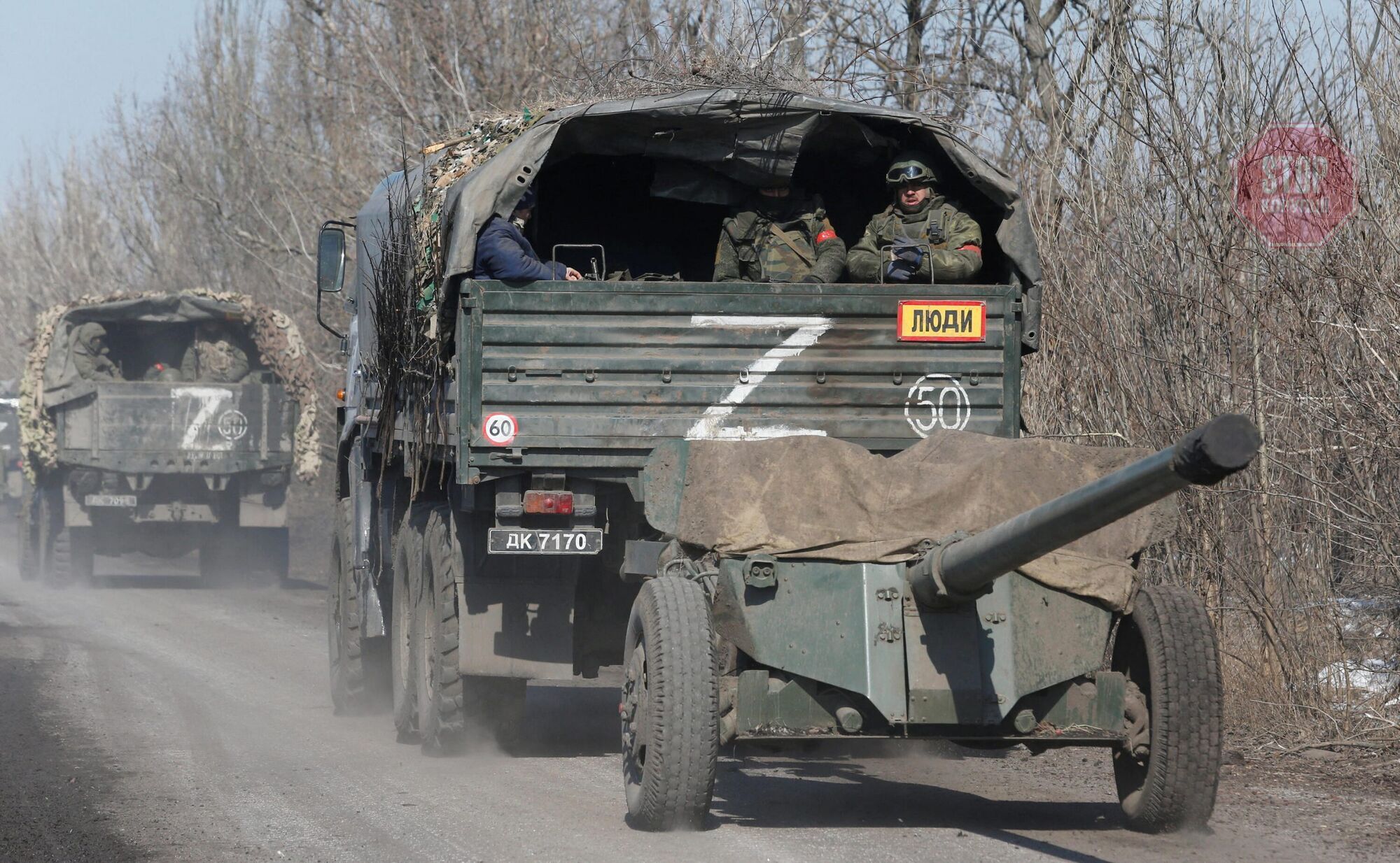  Російські війська перекидаються у Білорусь з Далекого Сходу Фото: Twitter