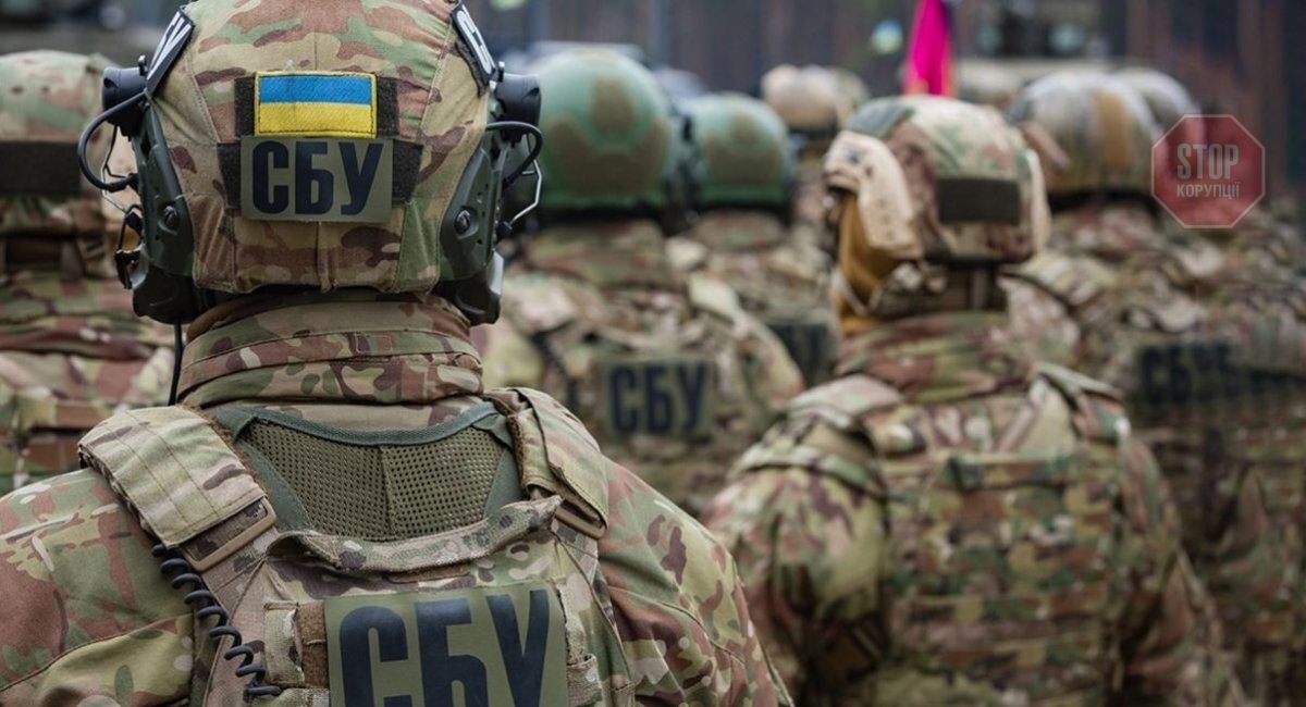  Служба безпеки України Фото з відкритих джерел