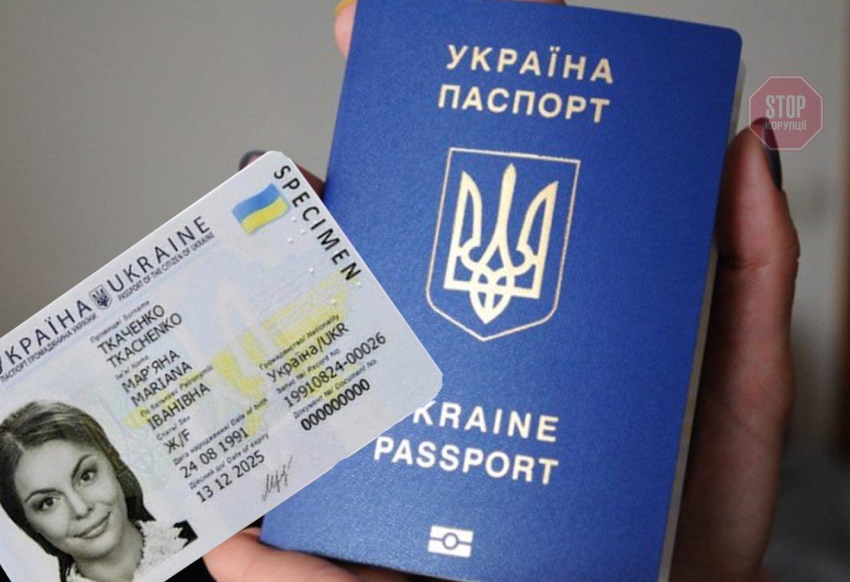  Міграційна служба знов почала видавати нові закордонні паспорти. Фото: з мережі