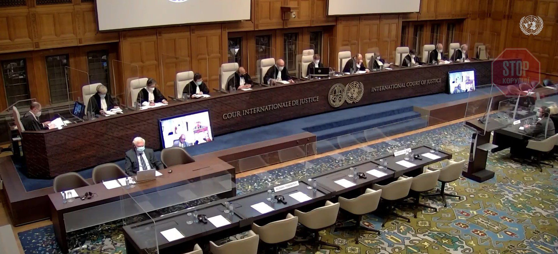  У Міжнародному суді ООН зачитали рішення у позові України проти рф. Фото: скрін відео