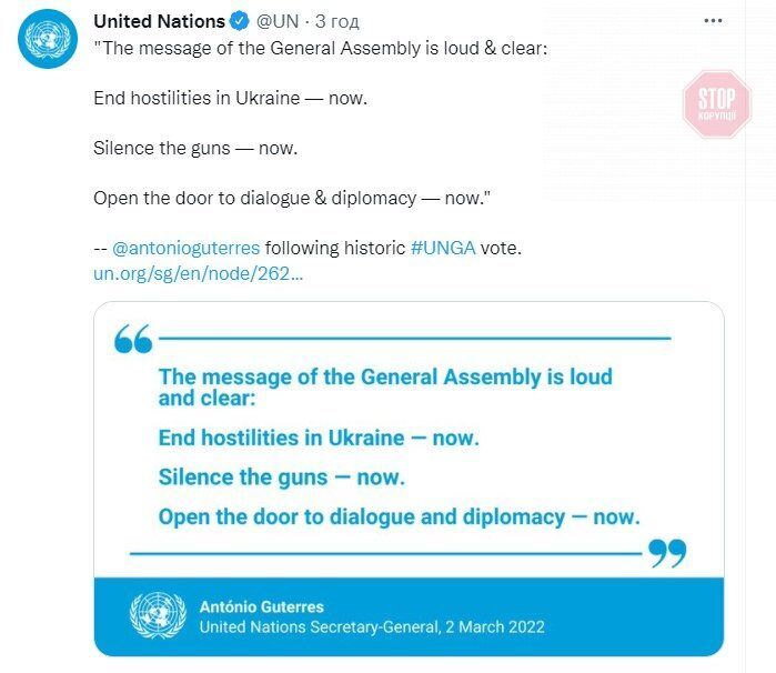  Володимир Зеленський радіє рішенню Генасамблеї ООН. Фото: Twitter