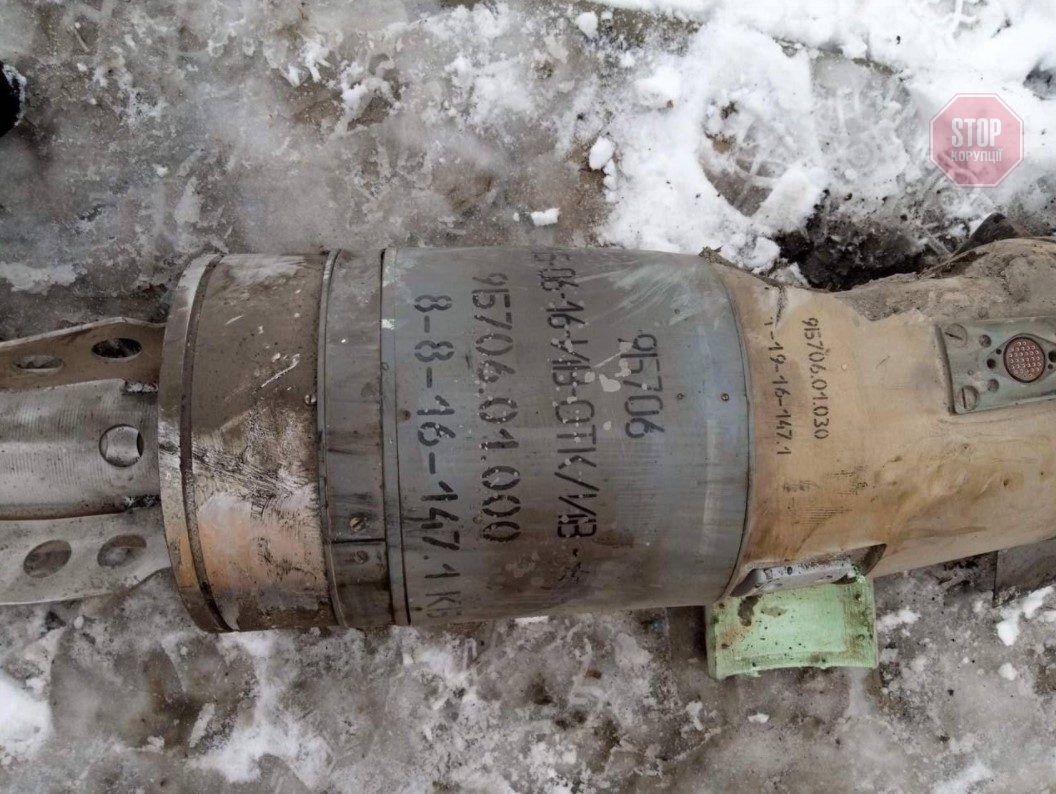  Російський снаряд, який прилетів у населений пункт на Донеччині. Фото: Facebook