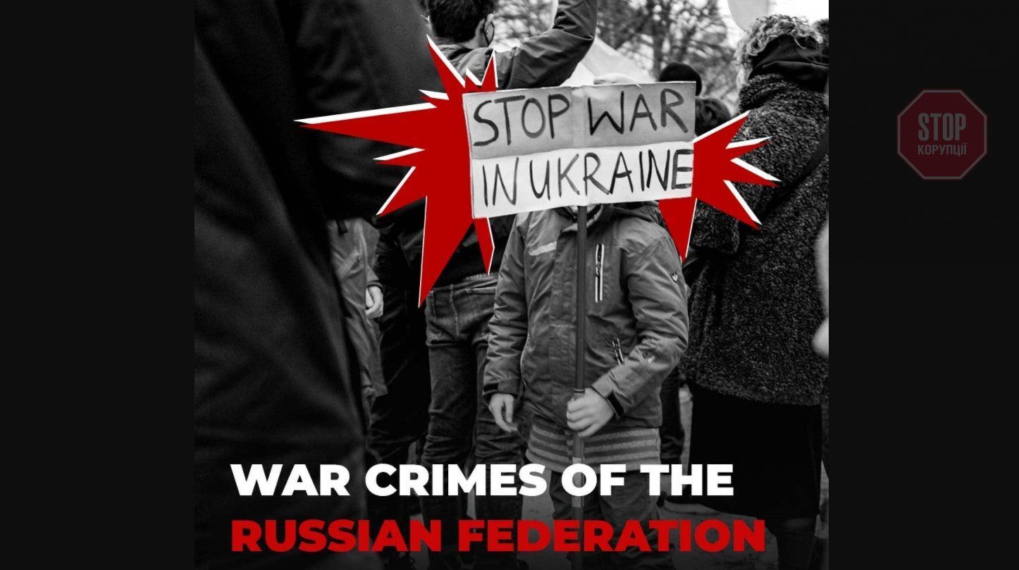  Антивоєнний плакат проти війни з Україною. Фото: Facebook