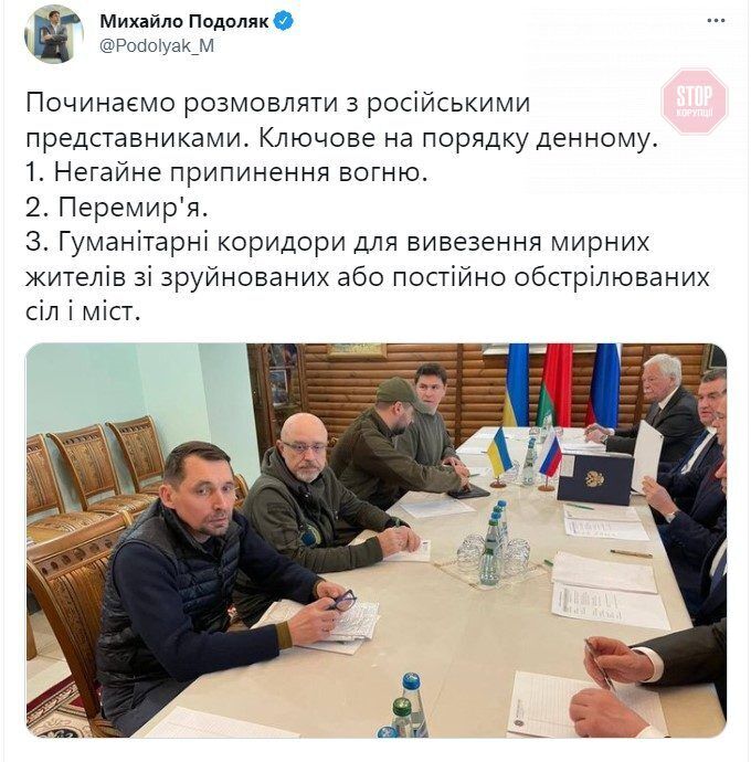  Twitter Михайла Подоляка - план перемовин української делегації на 3 березня