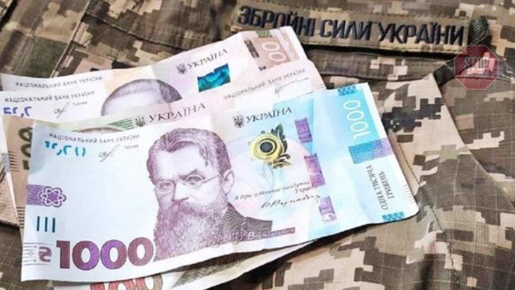 НБУ открыл специальный счет для поддержки Вооруженных сил Украины. Фото: из сети