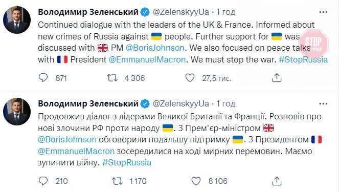  Діалог Президента Зеленського у Twitter