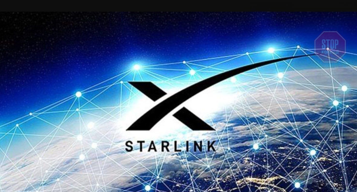  Ілон Маск повідомив, що мережа Starlink вже працює над Україною і надає можливість для підключення до Інтернет. Фото: з мережі
